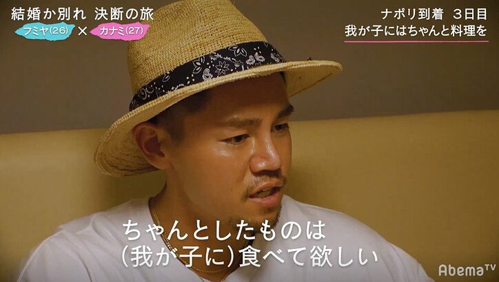 「母親が料理をする人だったから…」料理をしない彼女、結婚話で彼氏が放った言葉にグサリ