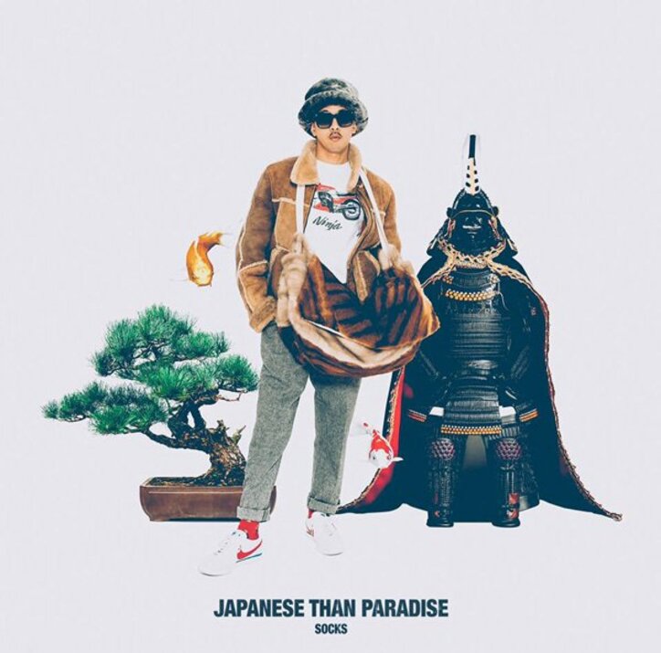 【SOCKSインタビュー】ユーモラスなリリックのセンスを身近な生活の場へと持ちこむ2ndアルバム「JAPANESE THAN PARADISE」(後編)