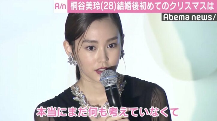 桐谷美玲、結婚後初のクリスマスは「本当にまだ何も…」