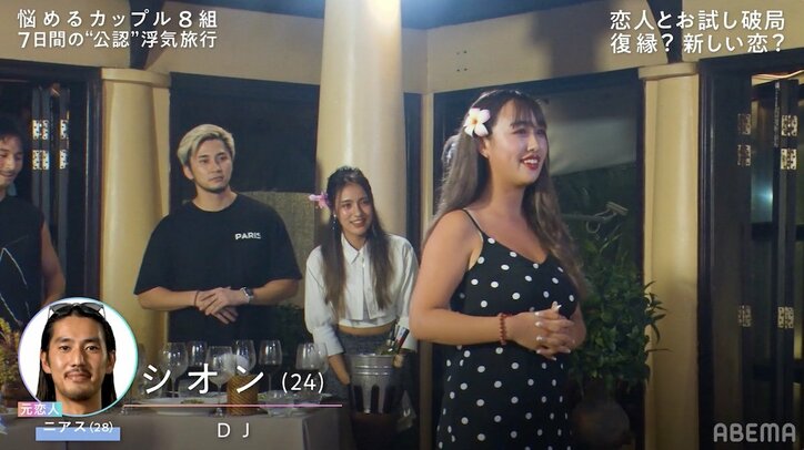 「私の好きな人はユウタくん（あなたの彼氏）です」浮気相手の挑発言動に彼女がガチ切れ…「ヤバいこれ」スタジオもドン引き『隣恋4』#5