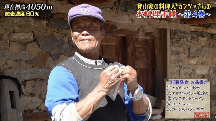 【写真・画像】　2枚目