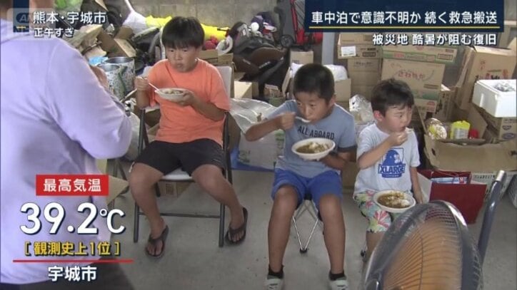 宇城市
