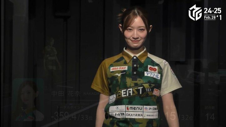 【写真・画像】キュッと髪を後ろでまとめた元アイドル雀士の清楚スタイルに称賛の声続々「気品ある」「美人が過ぎる」／麻雀・Mリーグ　2枚目