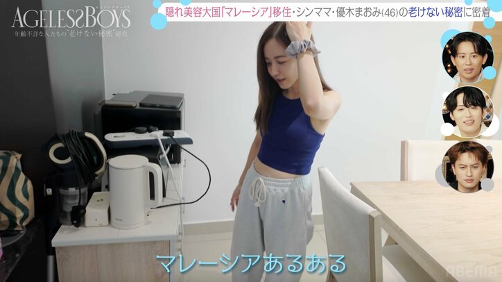 【写真・画像】海外移住後に離婚し2児のシンママに グラビアで一世風靡したタレントが寝室の“衝撃光景”を公開 2枚目