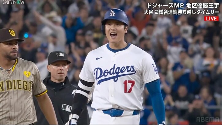 【映像】また吠えた！大谷、優勝を決める決勝タイムリーの瞬間