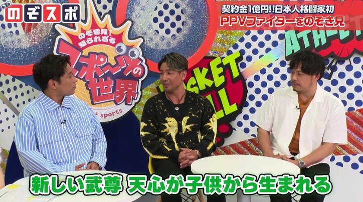 「後輩の選手たちにはとにかく稼いでほしい」魔裟斗、キックボクシング界のさらなる発展に想いを馳せる