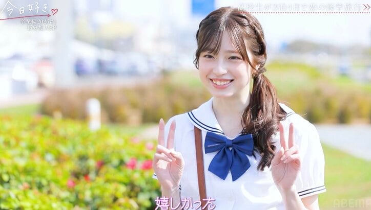 【写真・画像】「動画で見るよりも可愛い」超美女あやなにりょうすけが早速アピール『今日好き』卒業編2026第1話 4枚目