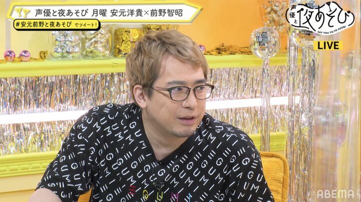 安元洋貴を虜にする今話題のゲームとは!?前野智昭は過去にやらかした“秘密”を暴露！