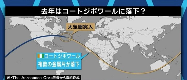 “制御不能”がTwitterトレンド入り…中国が大型ロケット「長征5号B」を“わざと”落下させる理由