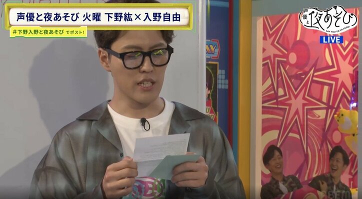 【写真・画像】入野自由、下野紘を“徹底的に甘やかす”誕生日会を開催!ケーキを“あーん”「これは何プレイなんだ…」 4枚目