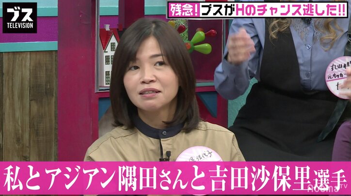 大久保佳代子、加藤鷹に口説かれていた「凄いタイプだ。抱きたい」