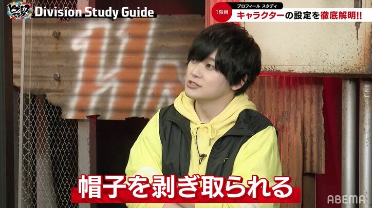 『ヒプマイ』の魅力を徹底解説する新番組！有能すぎる山田三兄弟のパーソナルデータをキャスト陣とともに掘り下げる