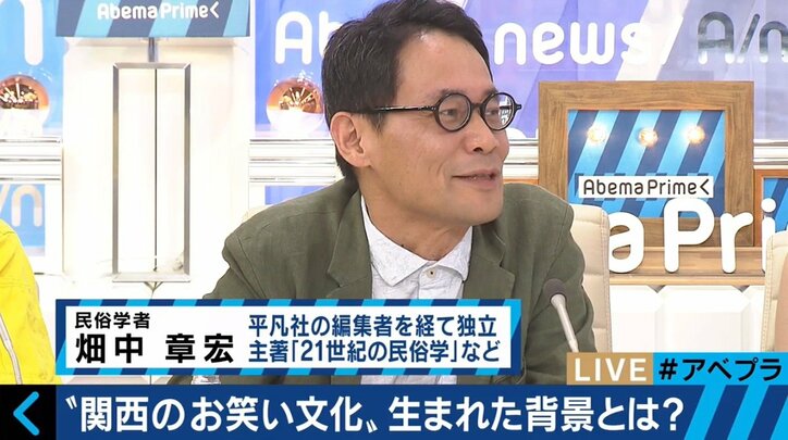 「日本の文化は関西が作る！」ケンコバと元相方の村越周司が大激論
