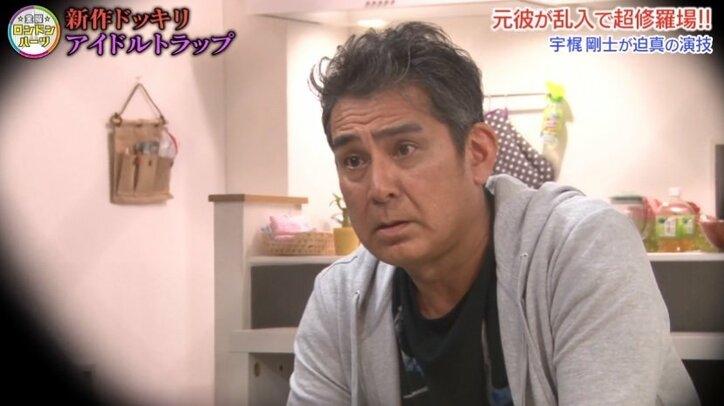 地上波なら放送NG?!ロンハー史上最強レベルのドッキリ「男ペット」にネット上が震撼