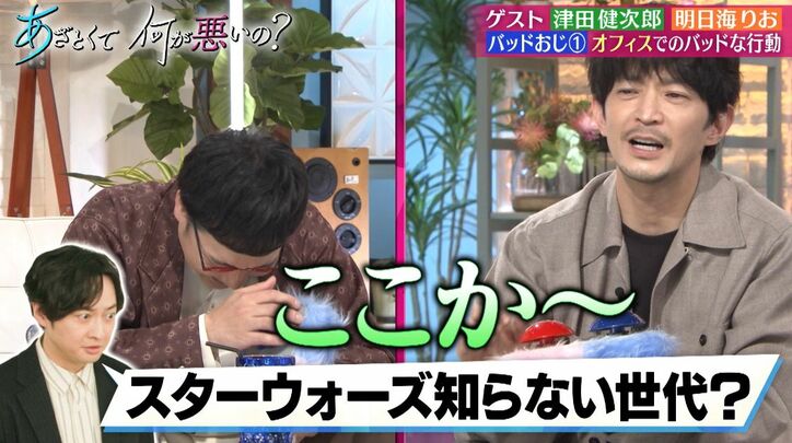 【写真・画像】鈴木愛理、憧れの津田健次郎を目の前に大パニック!「めっちゃ恥ずかしい、ここから消えたい」語彙力が低下、イケボに悩殺される 2枚目