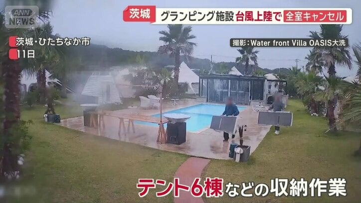 テント6棟などの収納作業