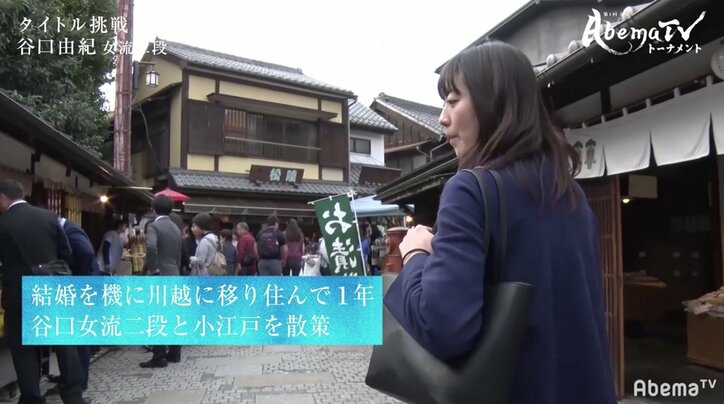 結婚から9カ月「短い時間を大切にするように」谷口由紀女流二段の新たな将棋ライフ