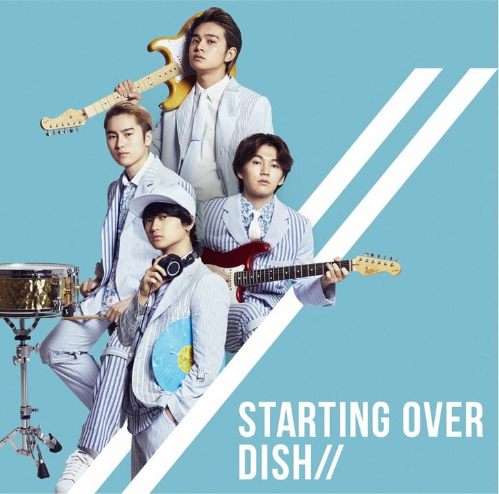 DISH//、新曲「Starting Over」6/23からの全世界先行配信に先駆けて歌詞公開