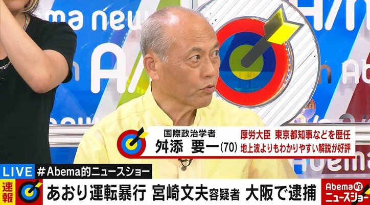舛添氏「“あおり”を誘発するドライバーも取り締まるべき」　日本の交通事情と警察の対応に苦言