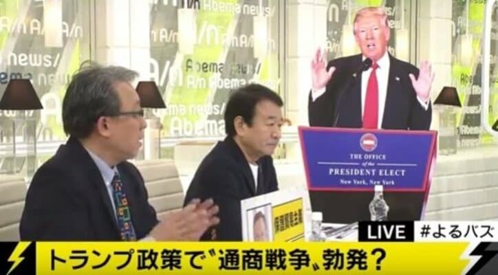 「これから世界が壊れていく」トランプ氏は外交でなくビジネス