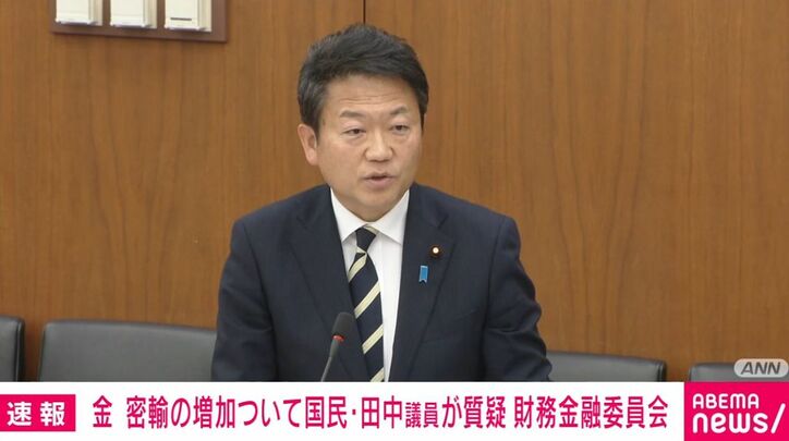 田中健議員が質問する様子