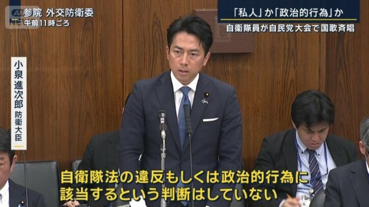 小泉進次郎防衛大臣