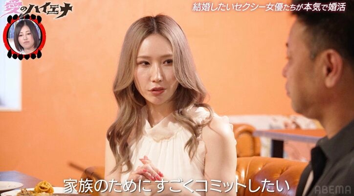 【写真・画像】婚活中の36歳セクシー女優、一般男性2人とお見合いも涙の結果に「これまで抱えてきた自分の傷と向き合う作業を今している」　2枚目