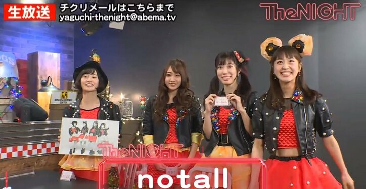 矢口真里、ももクロ有安卒業に言及　“普通の女の子”に共感「アイドルあるある」