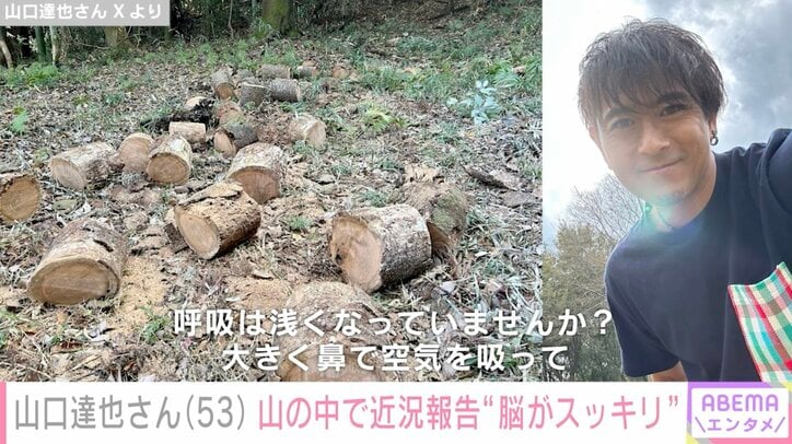 山口達也さん Xより