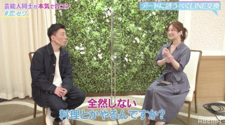 エイトブリッジ別府、人気グラドル・高橋凛とカップル成立 真剣に口説きすぎてまぶたも二重に