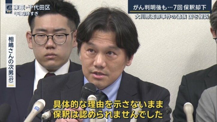 相嶋さんの次男（49）