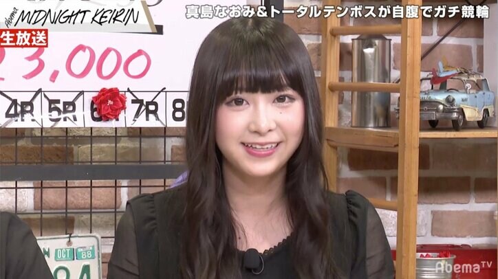 トータルテンボス藤田「家でもやりたい」ミッドナイト競輪で約4万円勝ってご満悦