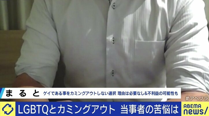 “多様性”と言いつつ“正解”を求めてしまうメディアや社会…「カミングアウトしない選択」をしたLGBTQ当事者のことも知って