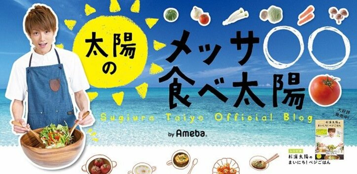 杉浦太陽、朝から切なくなった出来事「いつもの場所だからこそ、よけいに異様に」