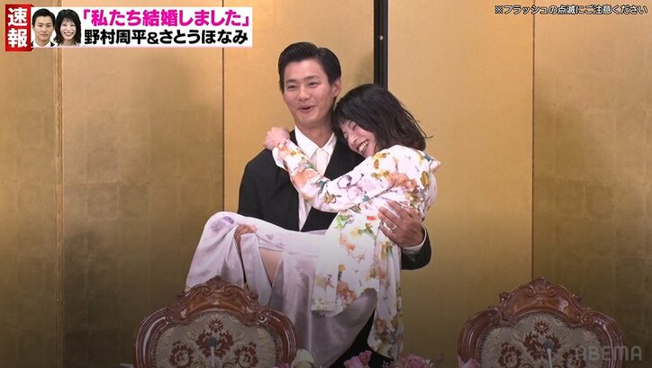 野村周平、さとうほなみの花嫁姿を大絶賛「こんな美人世の中にいるんだって…」お互いの呼び名は“しゅうちゃん”と“ほなみん”