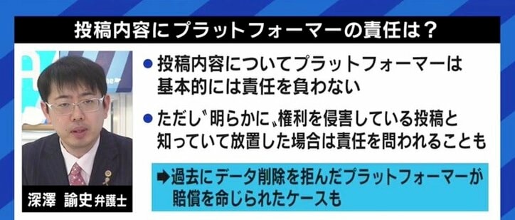 益若つばさ「ヤフコメは昔から“地獄のコメント欄”と呼ばれていた」…Yahoo!ニュースのコメント欄は「健全化」できるのか