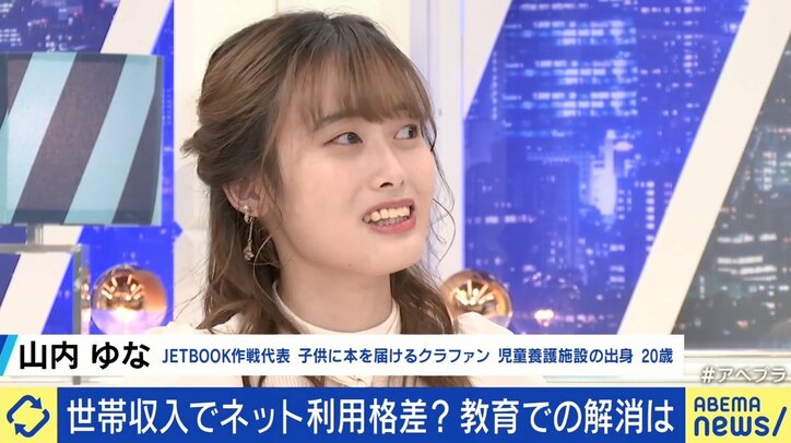 PCR検査のネット予約できない大学生も…若者の “デジタル格差”？「損をするくらいならいいが、インフラにアクセスできないと生きていけなくなる」