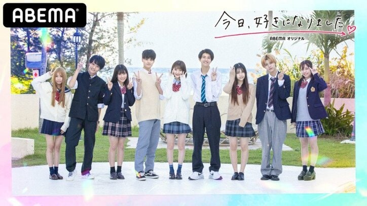 『今日好き』星空編、継続メンバーや参加メンバー全9人のプロフィールを紹介