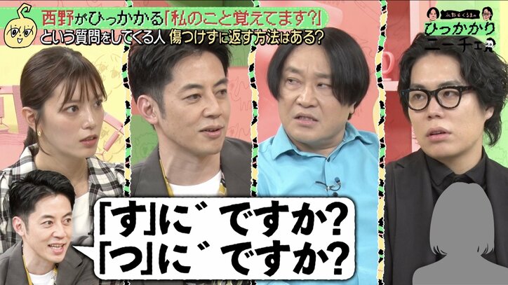 【写真・画像】永野、モノマネ芸の最近の風潮に怒り「余計なことすんな！」テレ朝アナも共感「めっちゃわかります」　2枚目