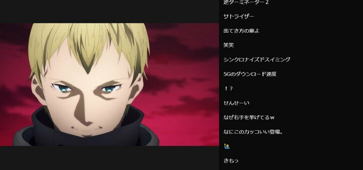 激しさを増す戦い！「SAO アリシゼーション WoU」第15話／ABEMA的反響まとめ