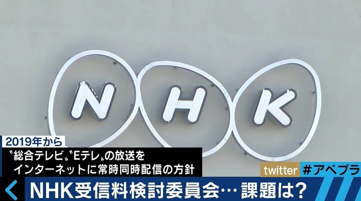 受信料を“使用料”にすべき！堀潤氏が“市民が使えるNHK”を提案
