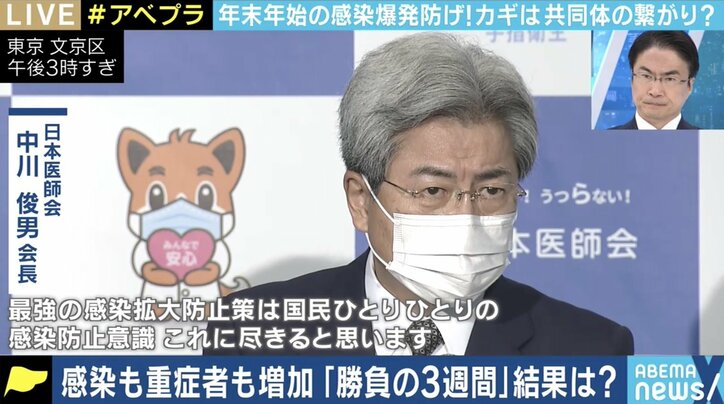 年末年始は「ステイ・ウィズ・コミュニティー」の意識で乗り切れ 感染拡大のシミュレーションを行う東大・大澤教授