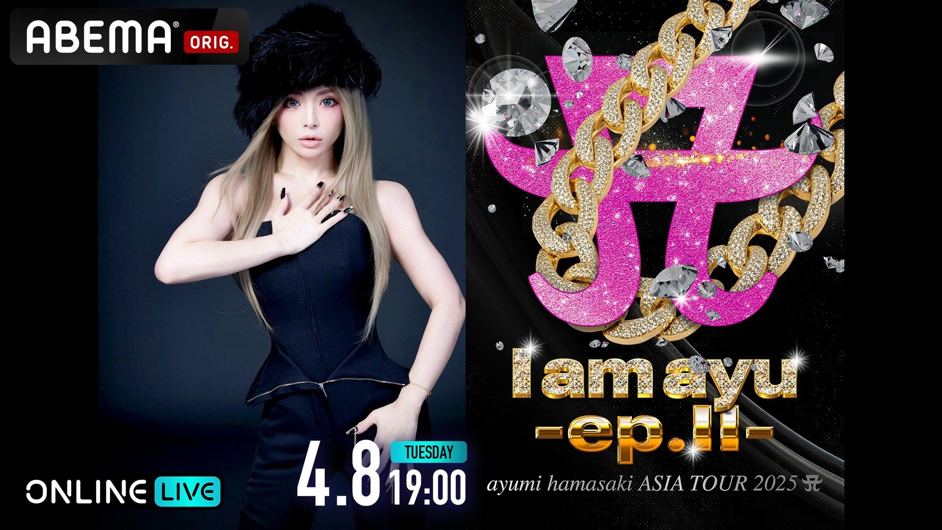 ayumi hamasaki ASIA TOUR ～24th Anniversary special @PIA