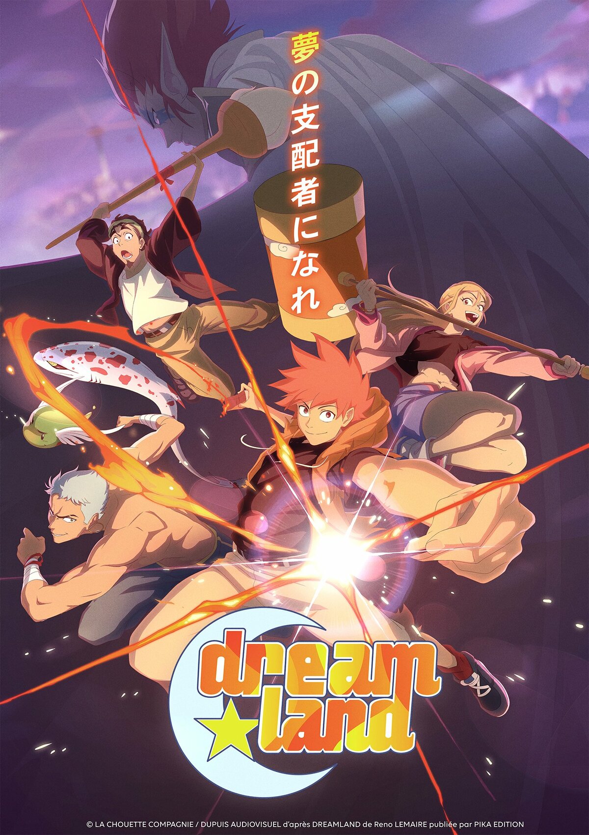 French Manga 
