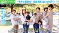 子育てママのチャットグループにChatGPT まとめ役や人格チューニングも 5月末から実証実験「“共育感覚”を体験してもらいたい」
