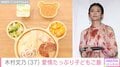 我が子の“顔出し”ショットが話題・木村文乃（37）、子どもへの愛情たっぷり手料理披露し反響 「ちびさんは幸せ者だぁ」