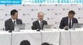 “ノーベル賞登竜門”ラスカー賞 研究者3人が会見