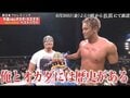 6月30日（金）21時～外道が語る「オカダ・カズチカのベストバウト」