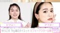 ゆうこす、7キロ落としたビフォーアフター写真を公開 ファンから「こんなに顔変わるんだ」の声