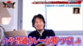 相席スタート山添『うんこ味のカレーvs普通のカレー』と絶対に有利なテーマで挑むもひろゆきに完全敗北